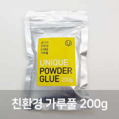 유니크 친환경 가루풀 200g