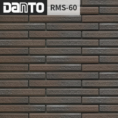 [DANTO] 단토타일 라무스 RMS-60 다크브라운 (1.63㎡/box)